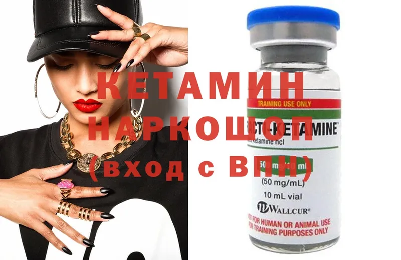 Кетамин ketamine  где купить наркотик  Богданович 