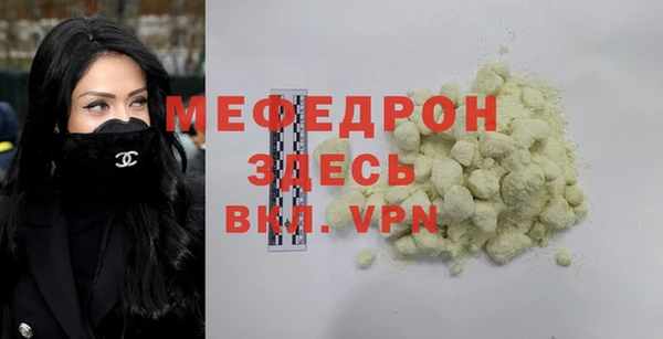 метадон Бронницы