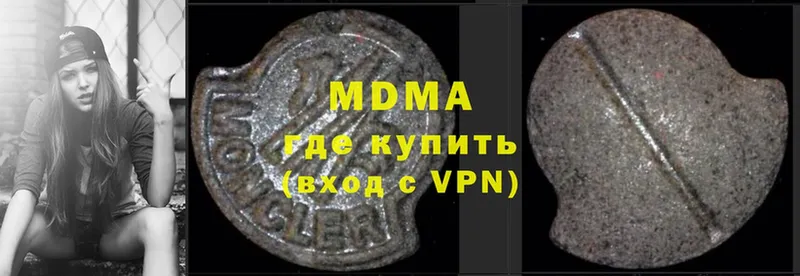 ОМГ ОМГ сайт  Богданович  MDMA VHQ 