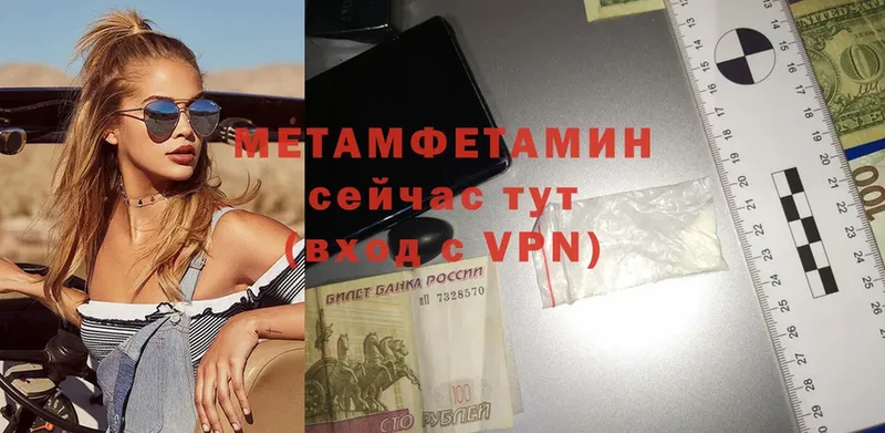 Метамфетамин витя  продажа наркотиков  Богданович 